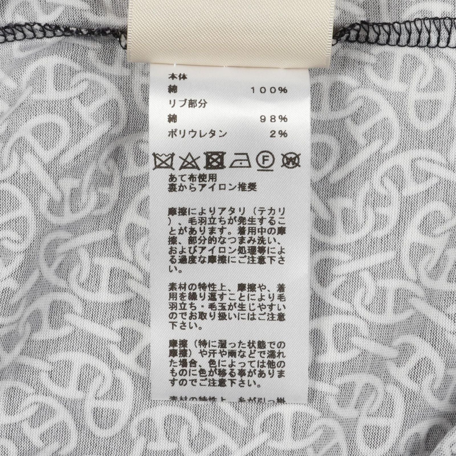 Hermes Long Sleeve Naoussa Chaine T Used A