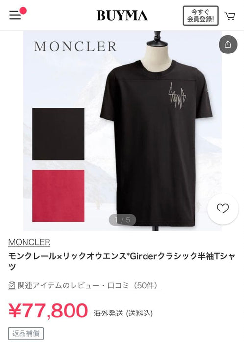 Moncler T-Shirts T