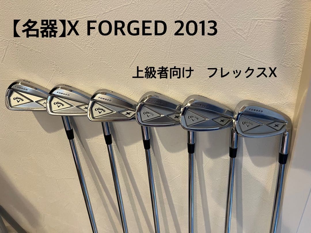 Callaway Golf Iron Set X Forged 2013