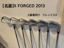 Callaway Golf Iron Set X Forged 2013