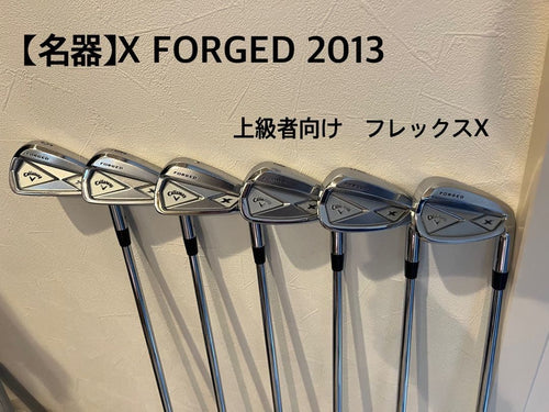 Callaway Golf Iron Set X Forged 2013