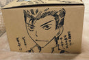 Boy'S Manga Box