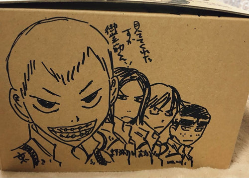 Boy'S Manga Box