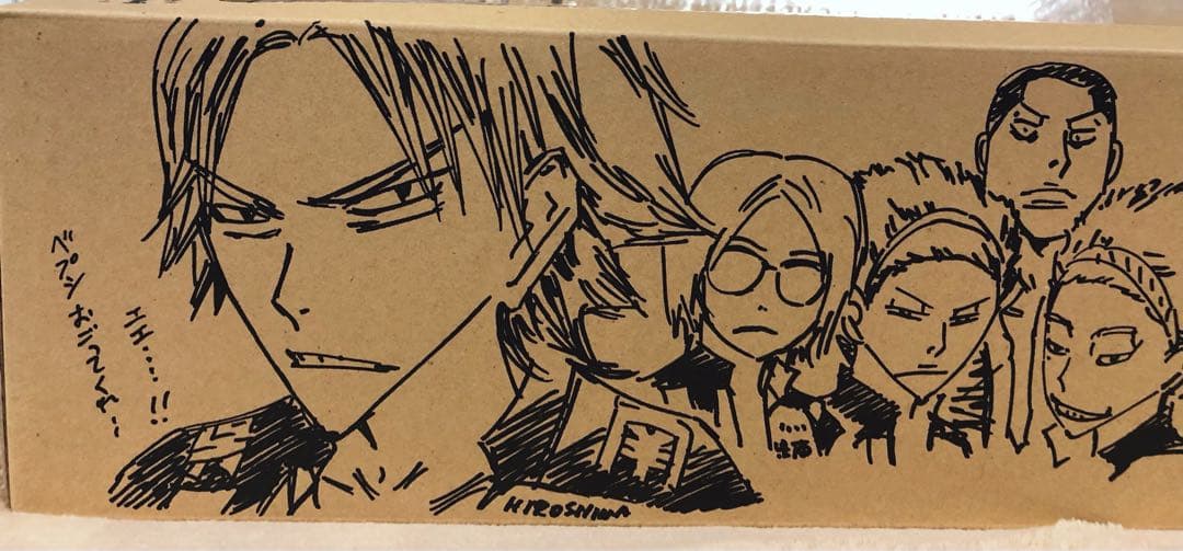 Boy'S Manga Box