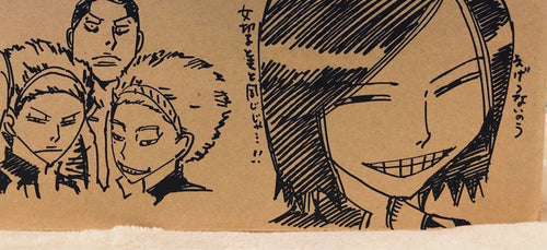 Boy'S Manga Box