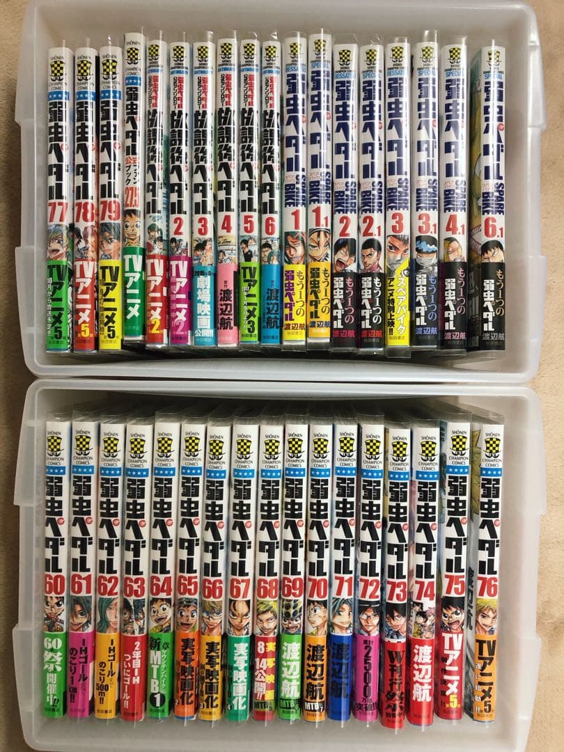 Boy'S Manga Box