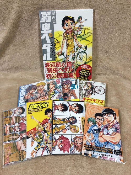 Boy'S Manga Box