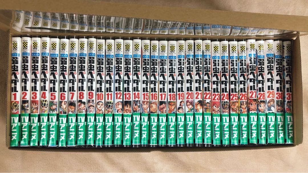 Boy'S Manga Box