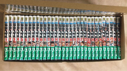 Boy'S Manga Box