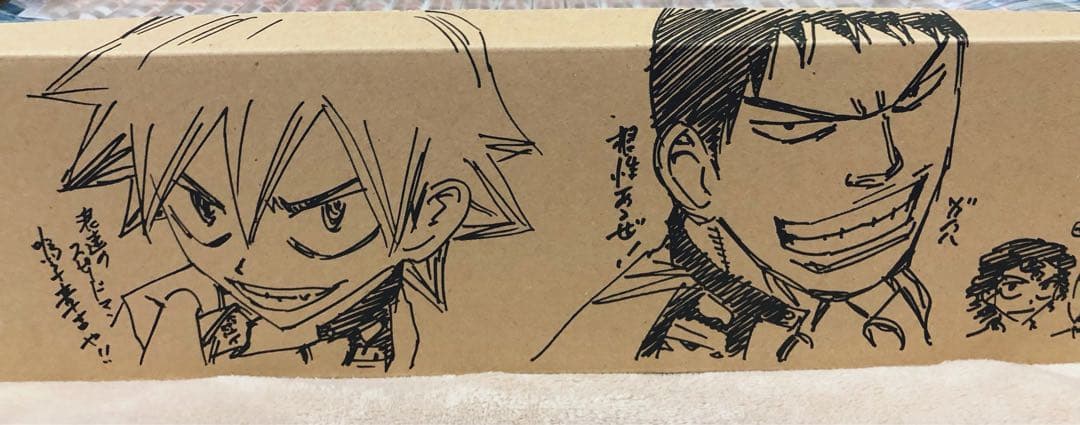 Boy'S Manga Box