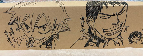Boy'S Manga Box