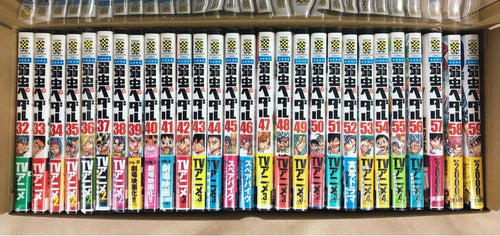 Boy'S Manga Box