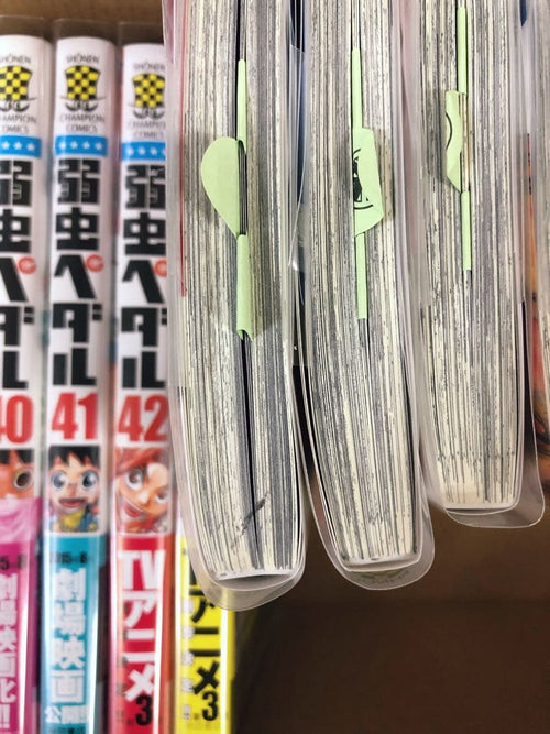 Boy'S Manga Box