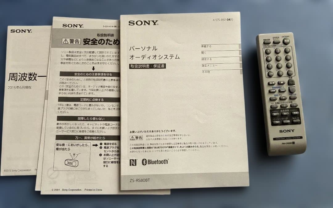 Sony Other Zs-Rs80Bt