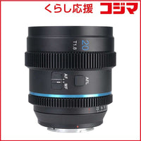 Sirui Others T1.8 S35 Z/ 20Af133X-Zb-Jp