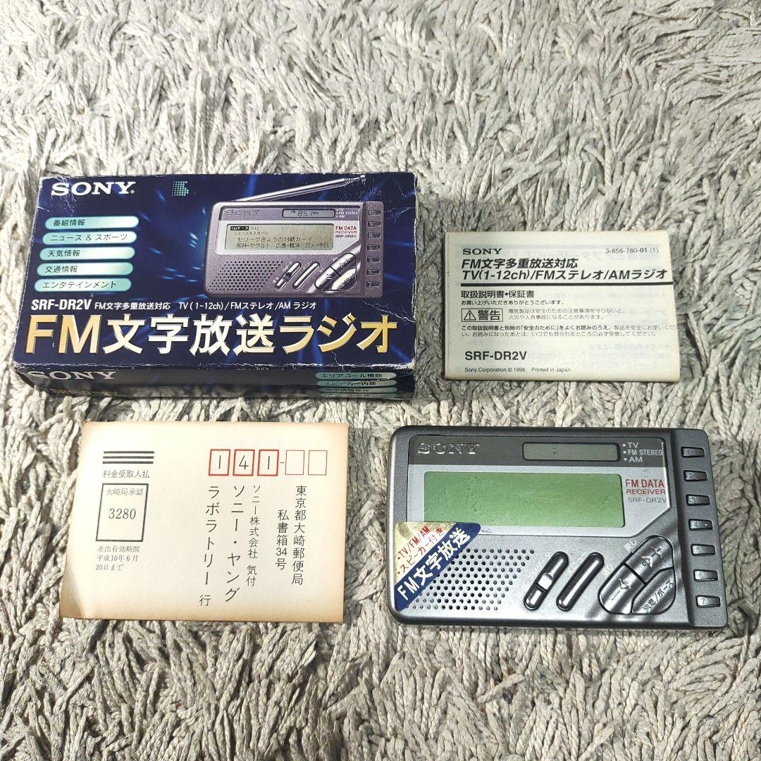 Sony Radios Radio Cassette Players Fm Srf-Dr2V