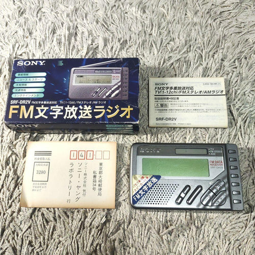 Sony Radios Radio Cassette Players Fm Srf-Dr2V