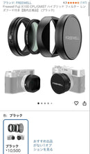 Fujifilm Lens Filter Accessories Freewell Fuji X100 Cpl/Gmist