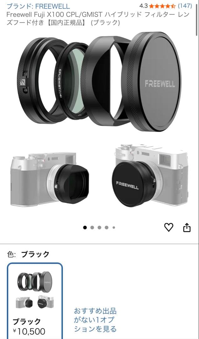 Fujifilm Lens Filter Accessories Freewell Fuji X100 Cpl/Gmist