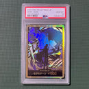 One Piece Card Game Psa10 Prb-02