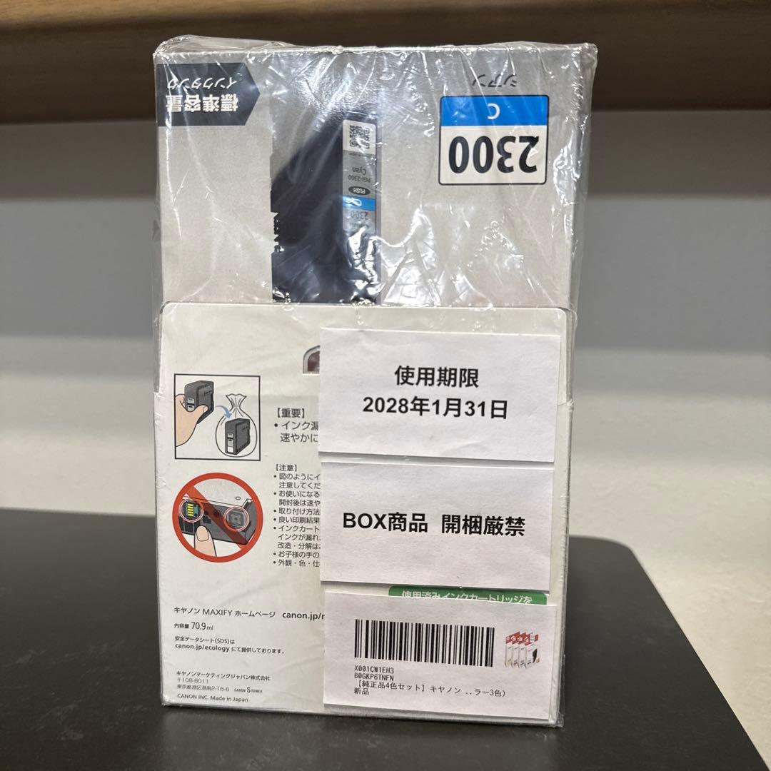 Ink Cartridges Refills Canon Maxify 2300 4
