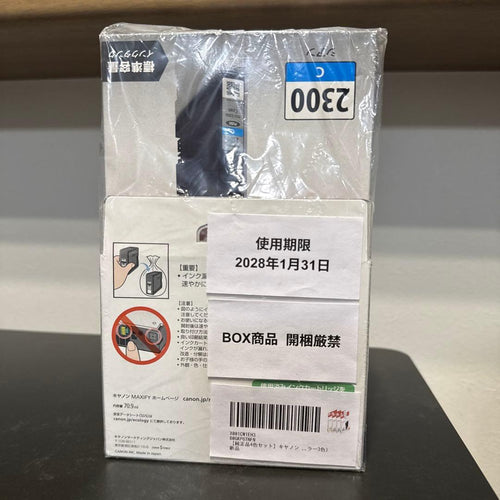 Ink Cartridges Refills Canon Maxify 2300 4