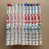 Sh Nen Manga 10