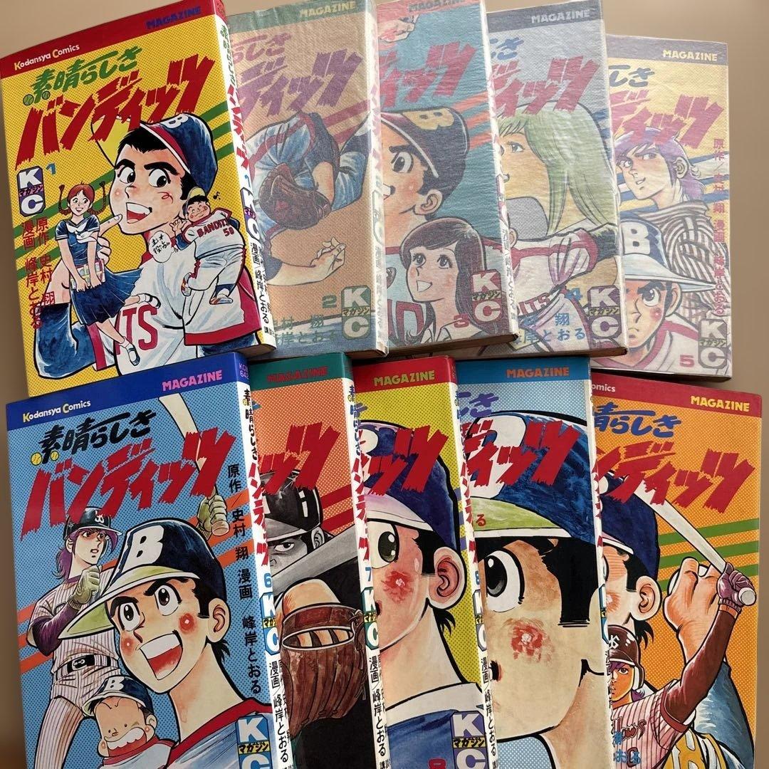 Sh Nen Manga 10