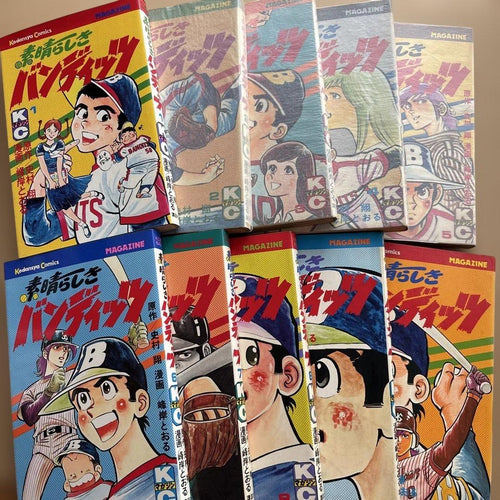 Sh Nen Manga 10