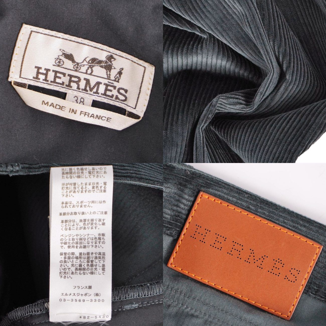 Hermes Others 18Aw