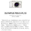Olympus Mirrorless Interchangeable Lens Cameras Pen E-Pl10