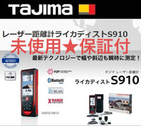 Tajima Tape Measures Distance S910 Disto-S910