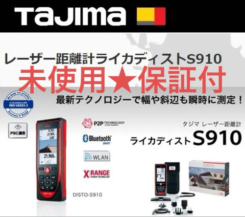 Tajima Tape Measures Distance S910 Disto-S910