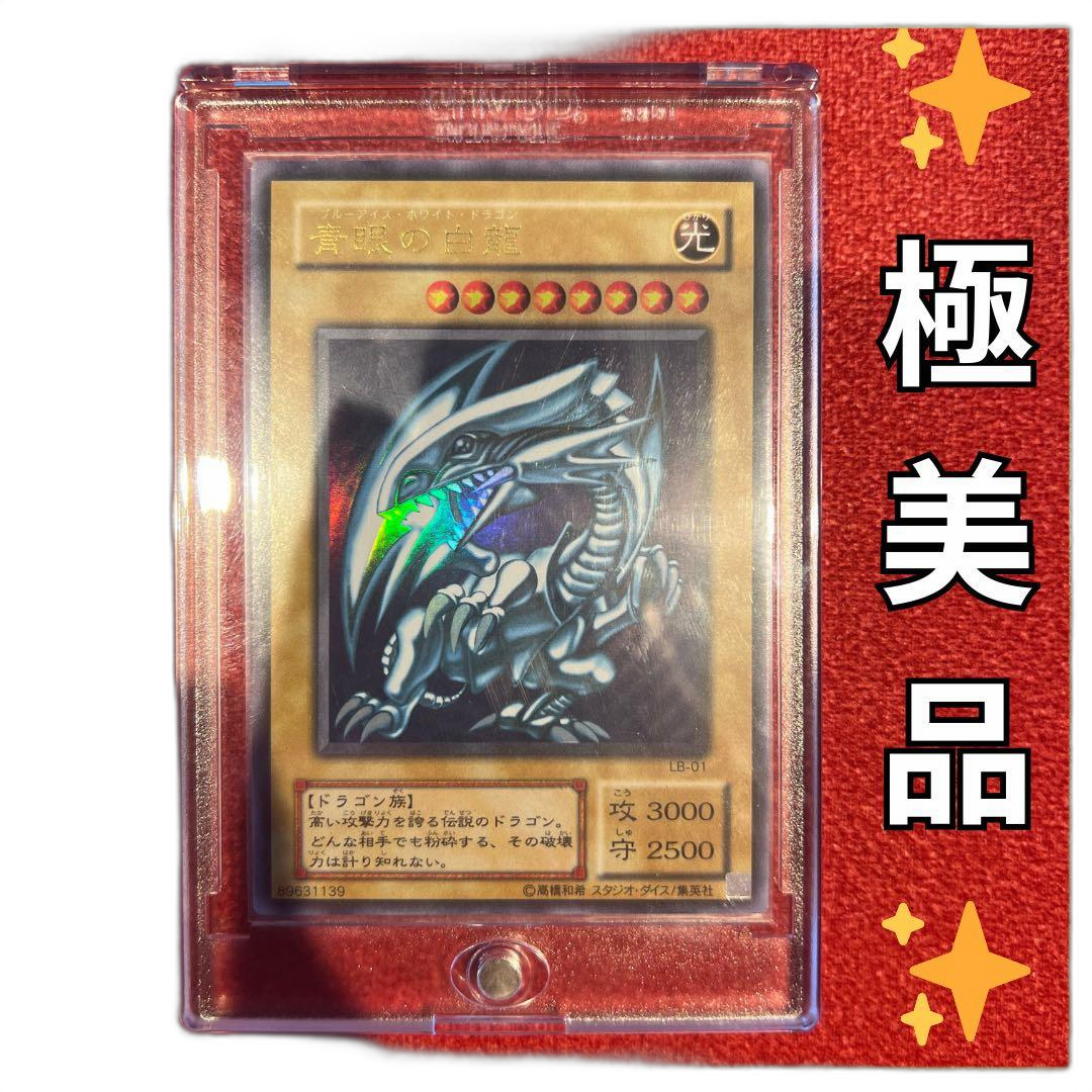 Yu -Gi -Oh! Ocg Duel Monsters 2 Lb-01