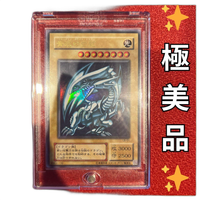 Yu -Gi -Oh! Ocg Duel Monsters 2 Lb-01