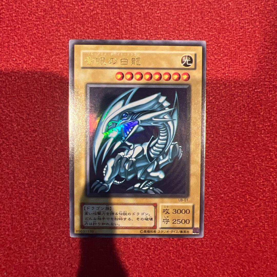 Yu -Gi -Oh! Ocg Duel Monsters 2 Lb-01
