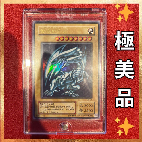 Yu -Gi -Oh! Ocg Duel Monsters 2 Lb-01