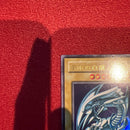 Yu -Gi -Oh! Ocg Duel Monsters 2 Lb-01