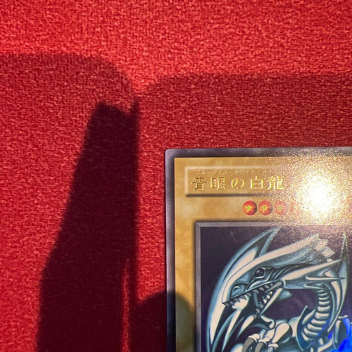 Yu -Gi -Oh! Ocg Duel Monsters 2 Lb-01