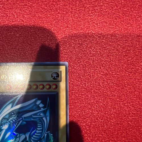 Yu -Gi -Oh! Ocg Duel Monsters 2 Lb-01