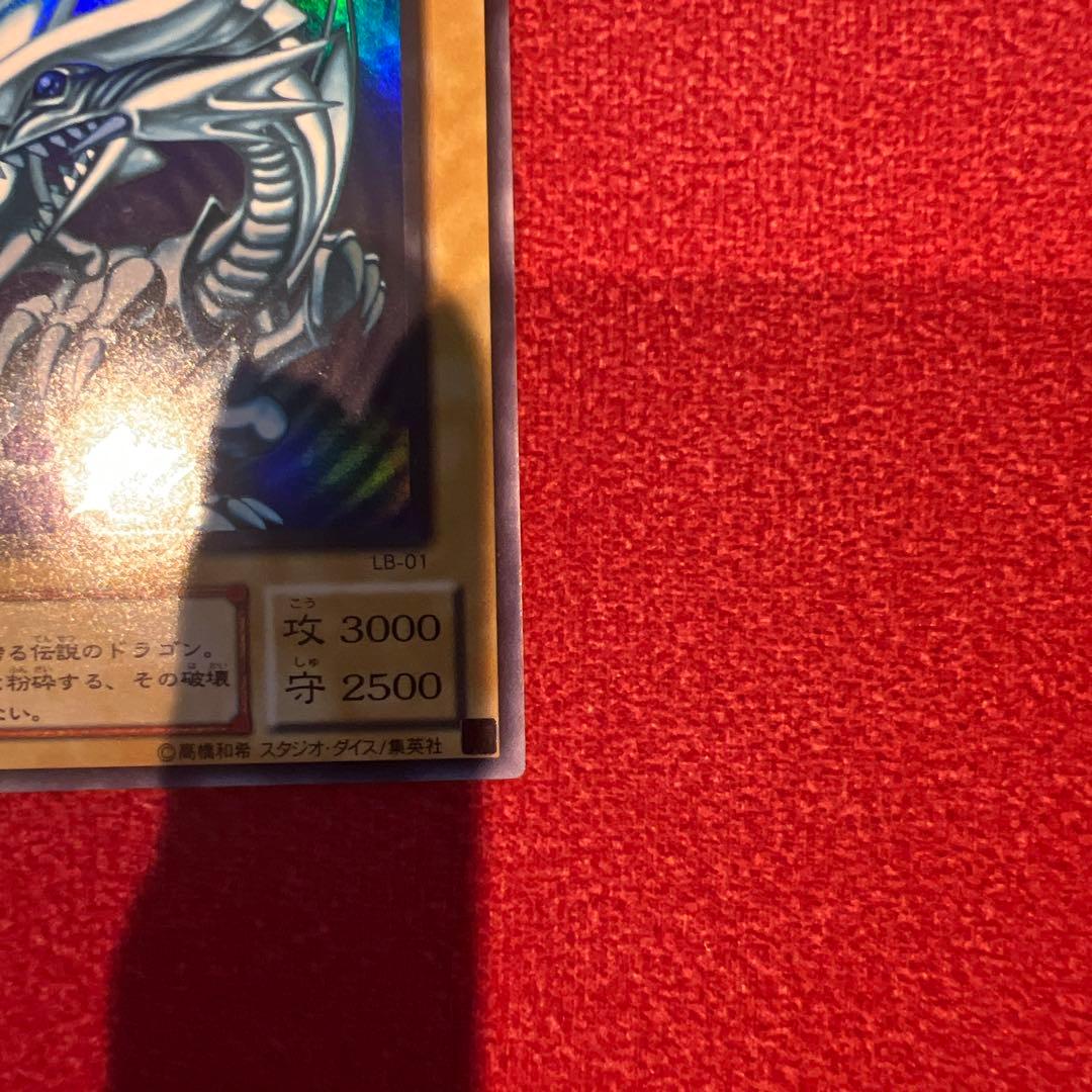 Yu -Gi -Oh! Ocg Duel Monsters 2 Lb-01