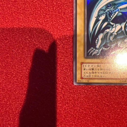 Yu -Gi -Oh! Ocg Duel Monsters 2 Lb-01