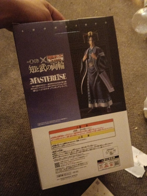Other A Masterlise