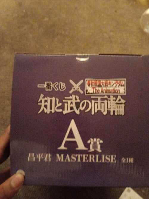 Other A Masterlise