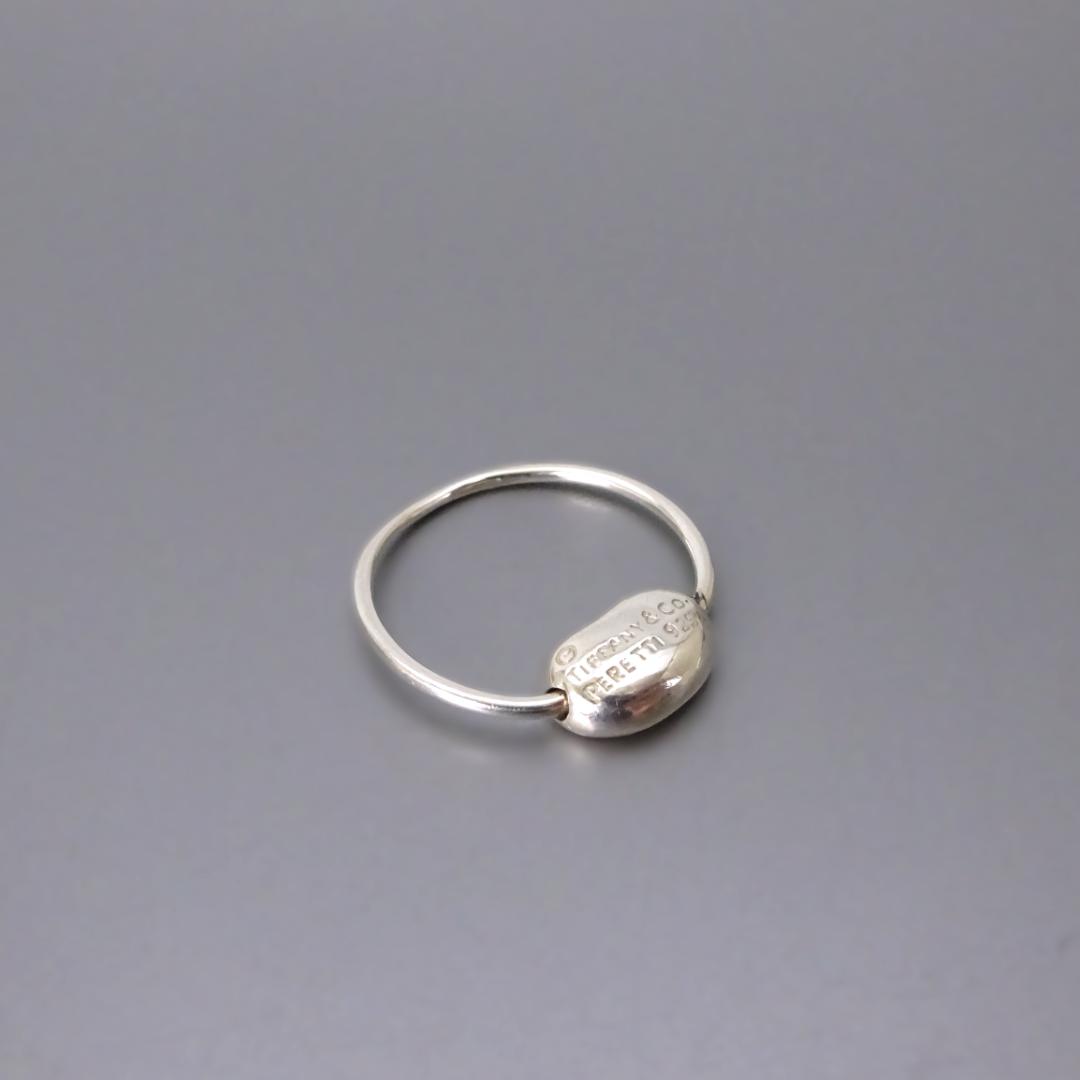 Tiffany Rings 12