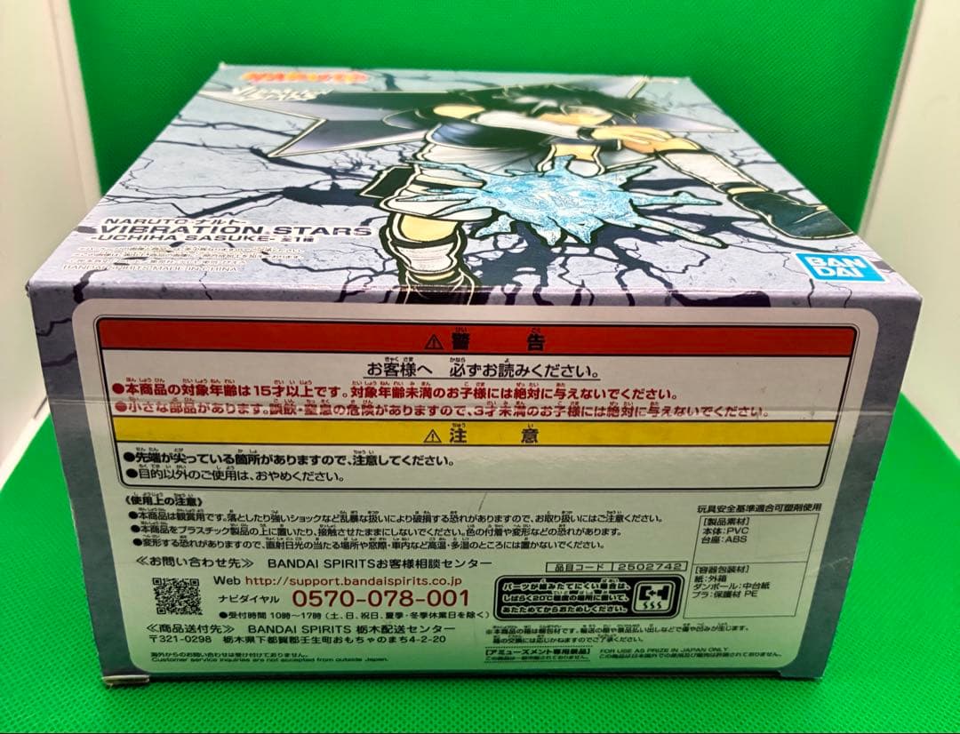 Banpresto Other