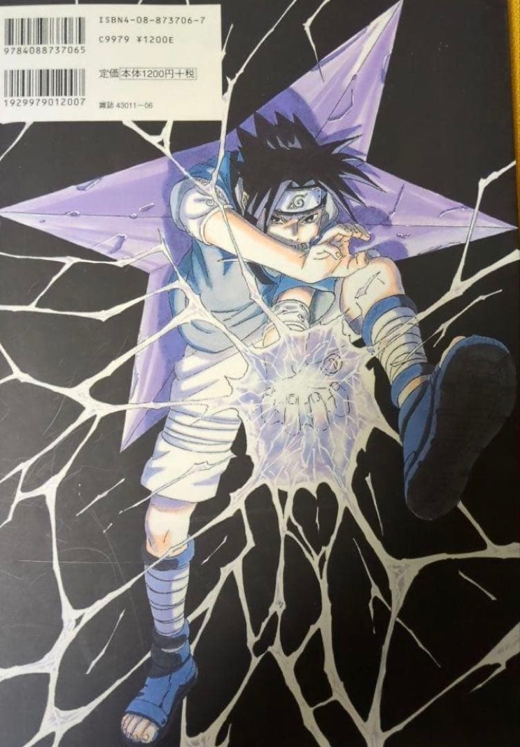 Banpresto Other