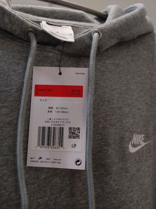 Sudaderas Nike Bts By You