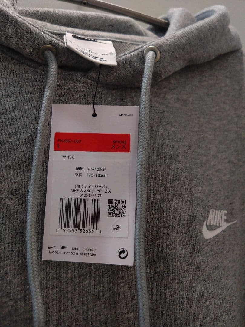 Sudaderas Nike Bts By You