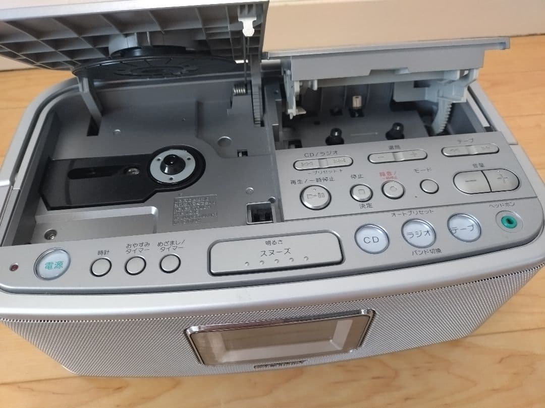 Cd Md Cassette Deck